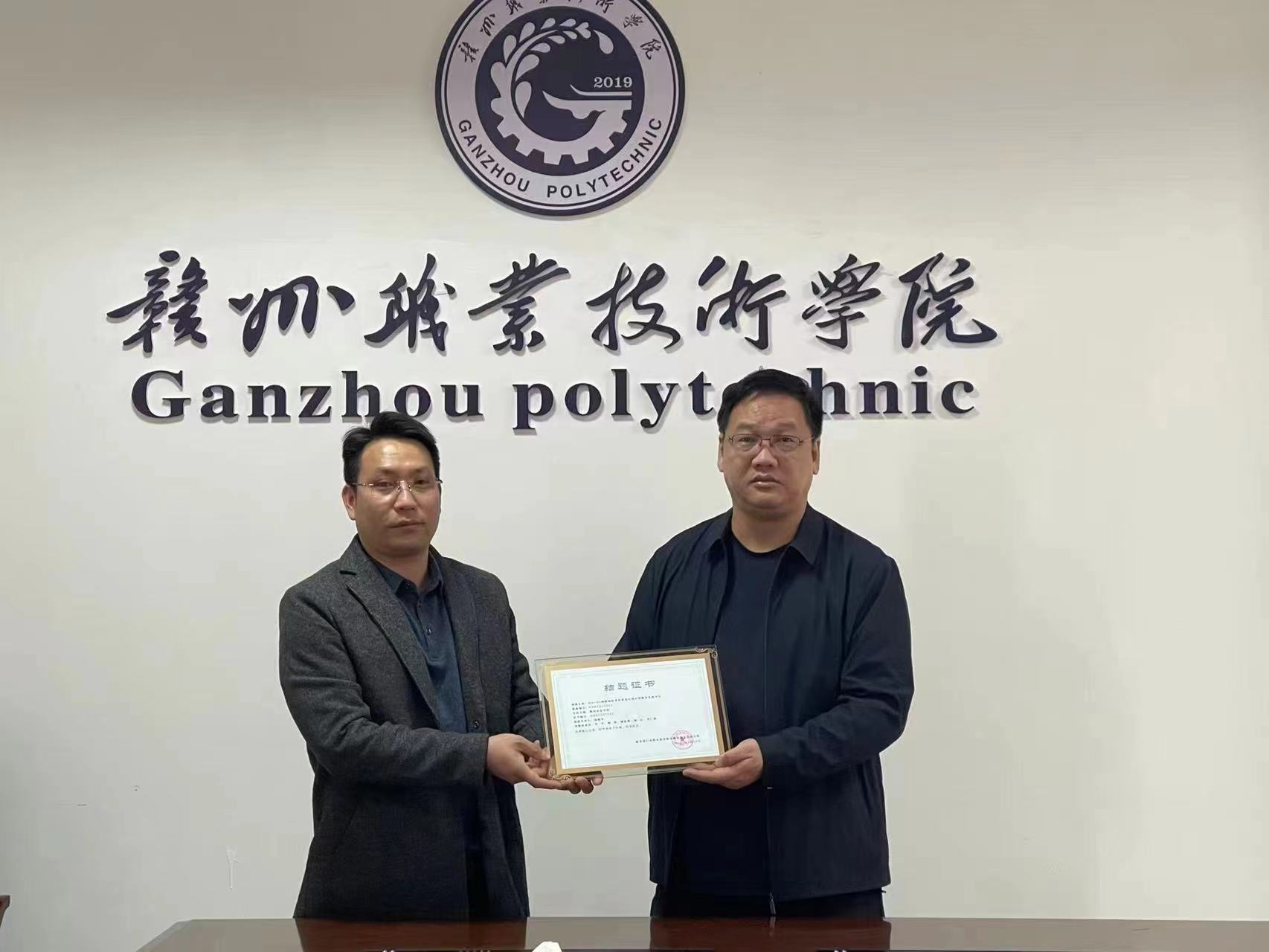 新闻通告