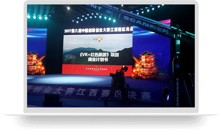 祝贺江西HJC黄金城科技获得中国立异创业大赛江西赛区决赛入围奖