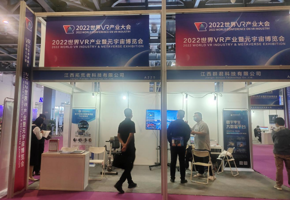 新闻通告