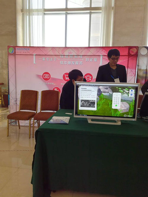 江西HJC黄金城科技应邀加入江财EMBA学院第十二届新春年会