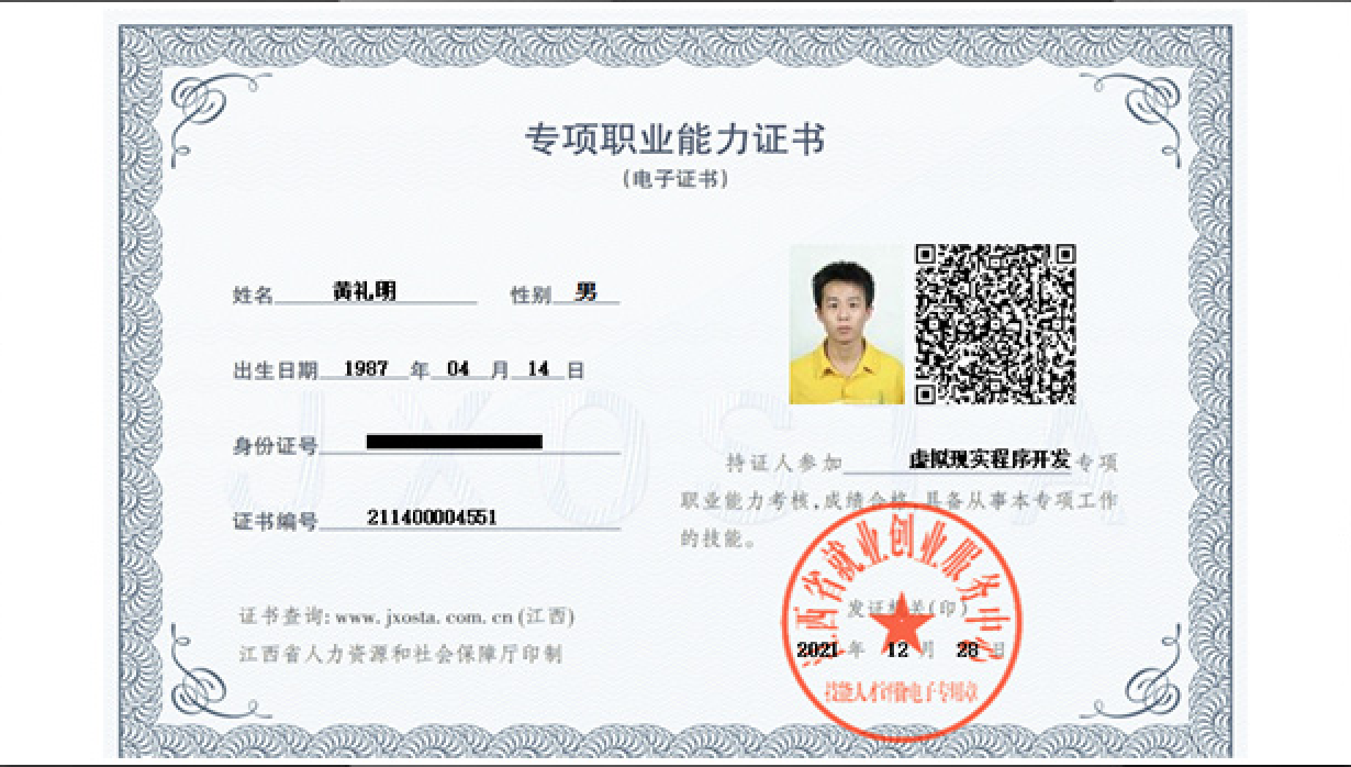 公司新闻
