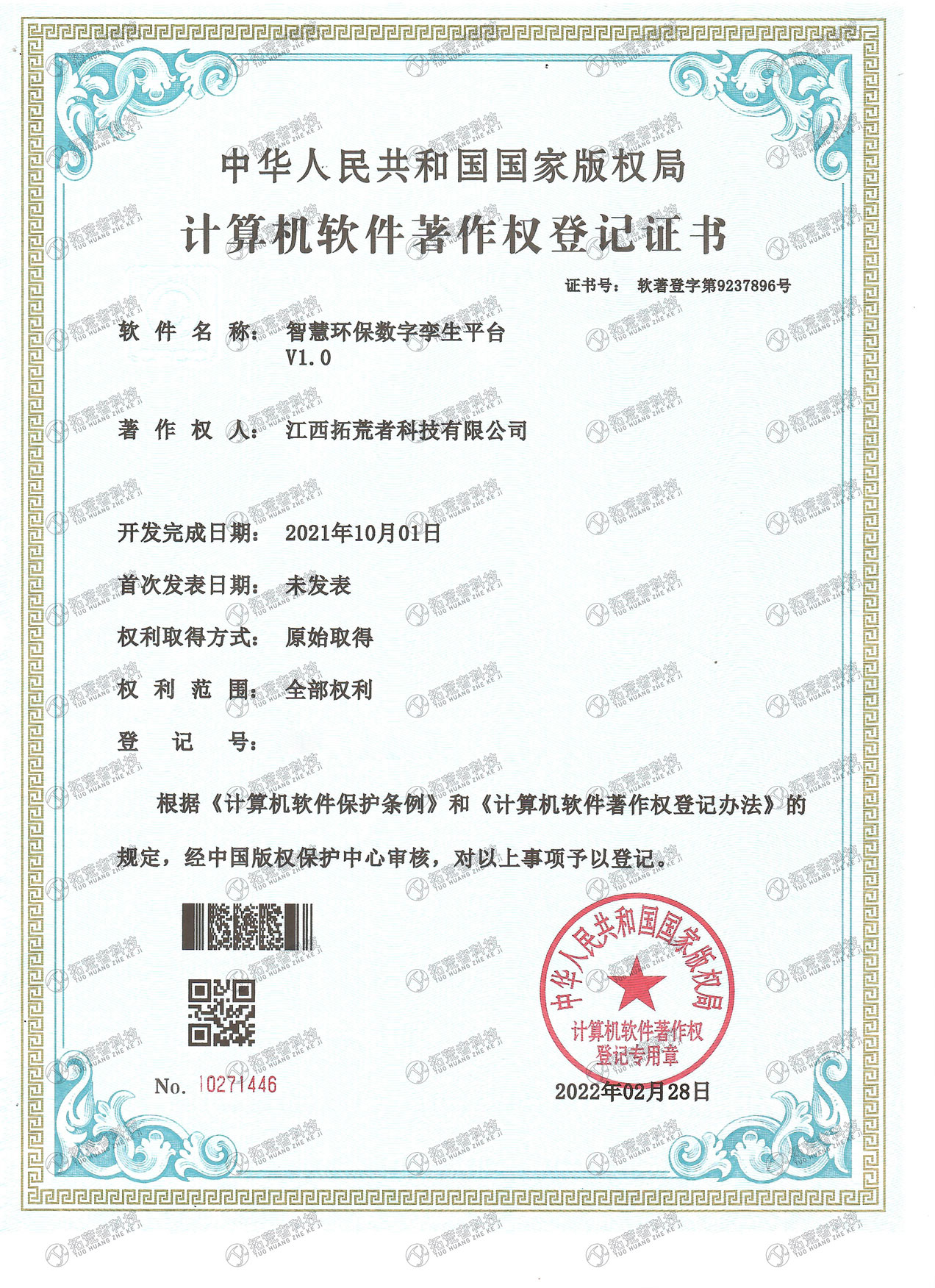 HJC黄金城·(中国区)集团官方网站