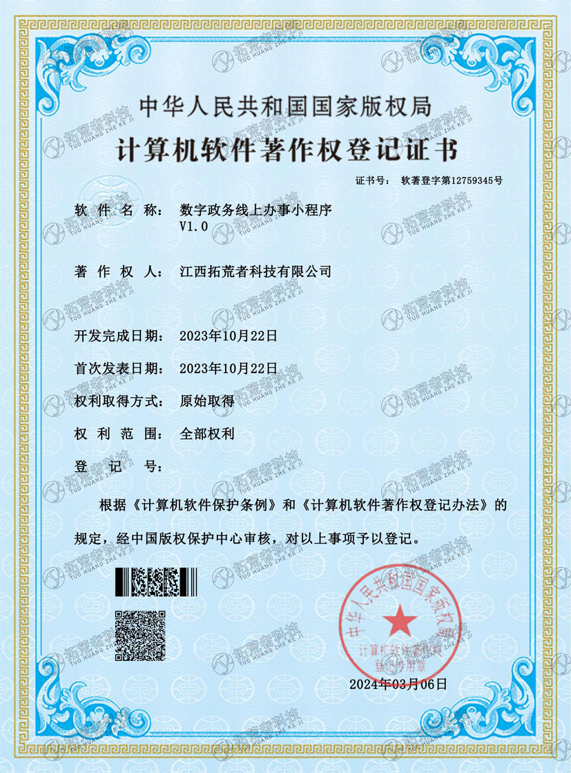 HJC黄金城·(中国区)集团官方网站